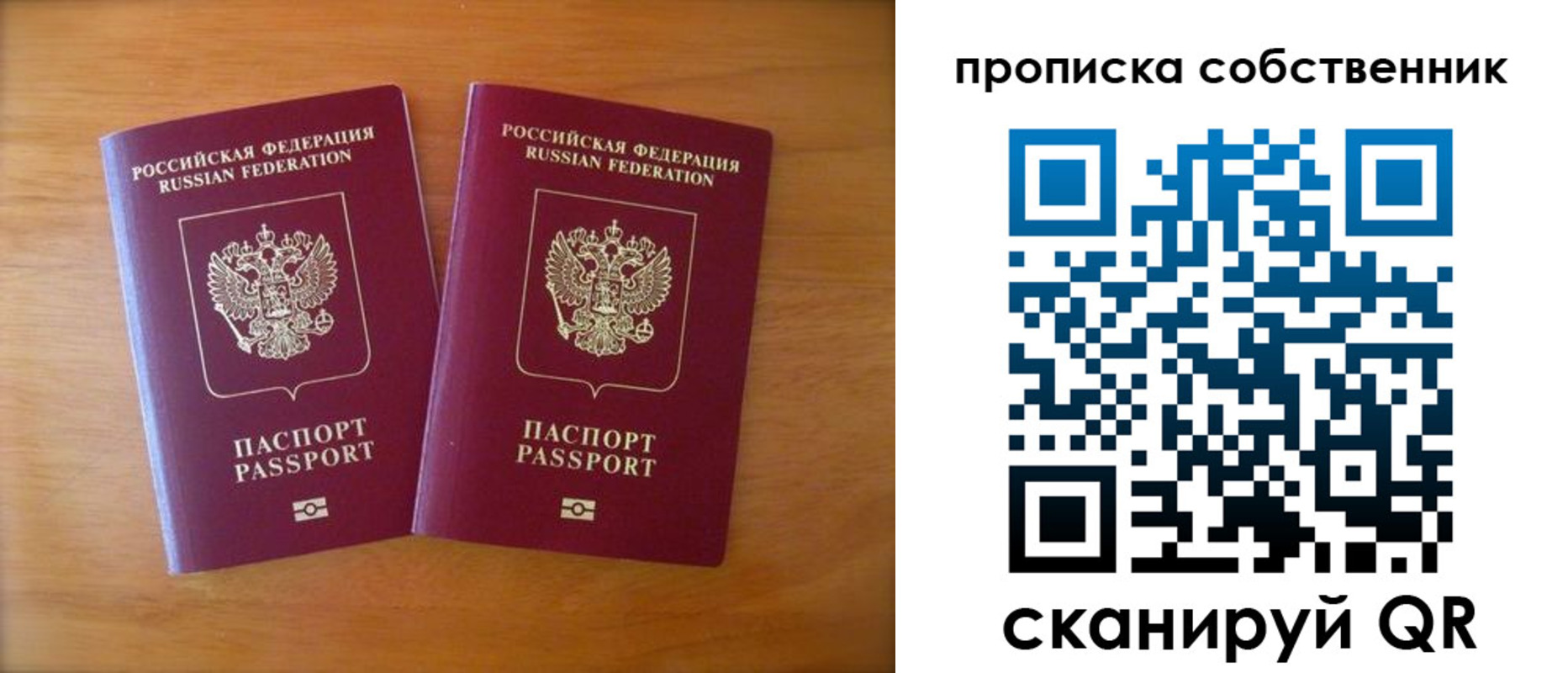 регистрация для дет. сада в Беслане